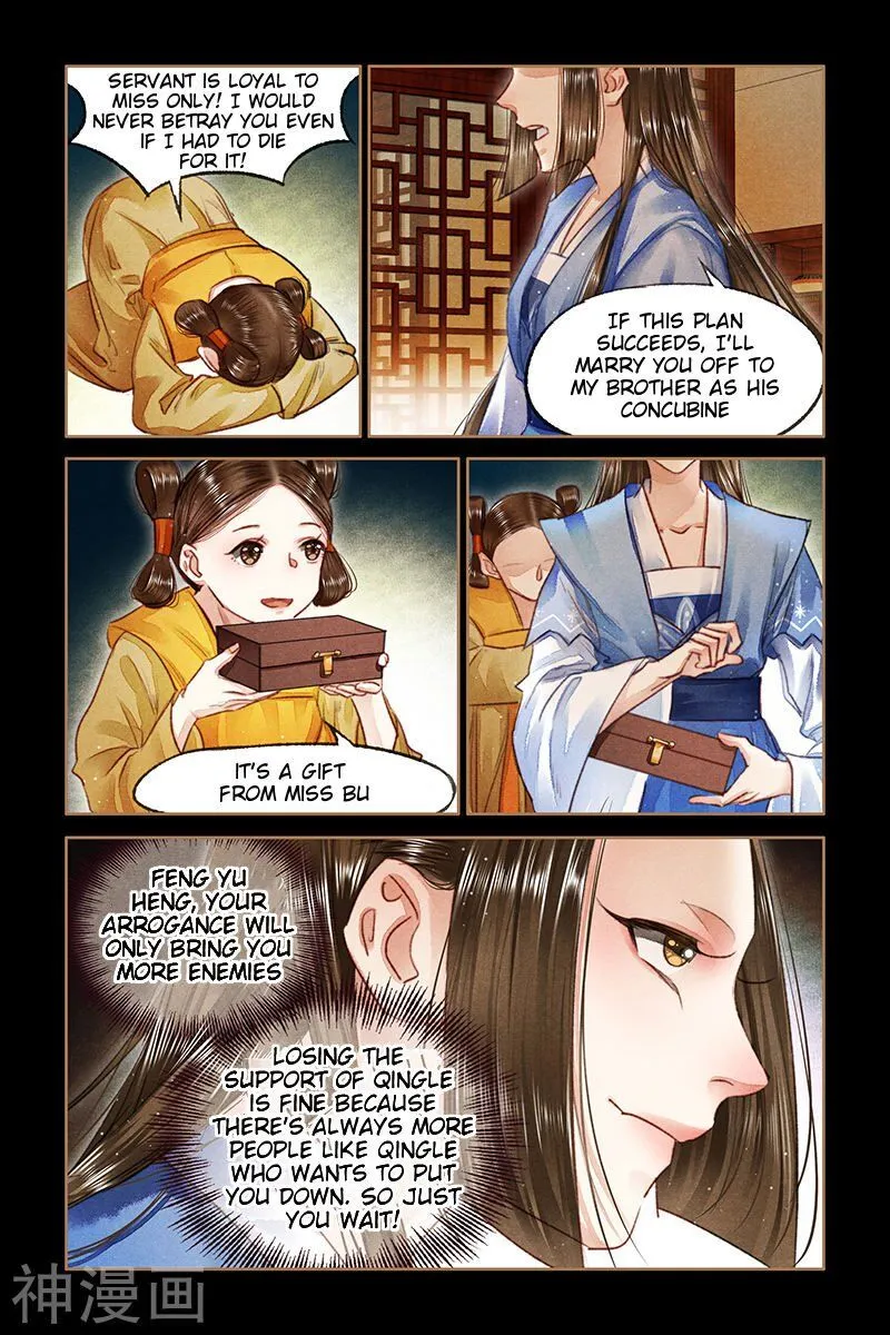 Shen Yi Di Nu Chapter 73.5 page 3 - MangaKakalot