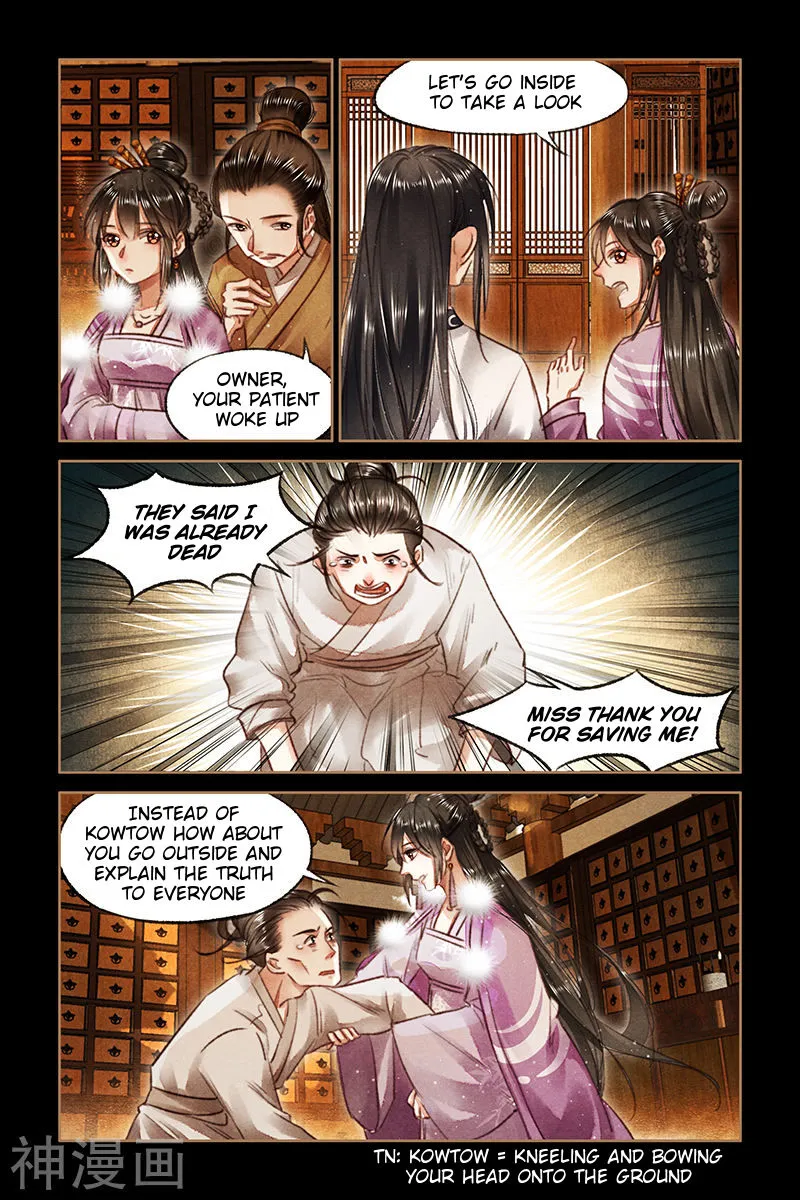 Shen Yi Di Nu Chapter 75.5 page 1 - MangaKakalot