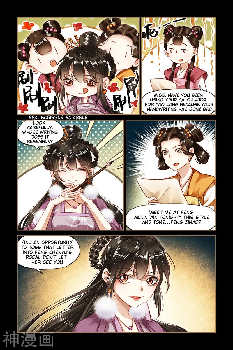 Shen Yi Di Nu Chapter 77.5 page 3 - MangaKakalot