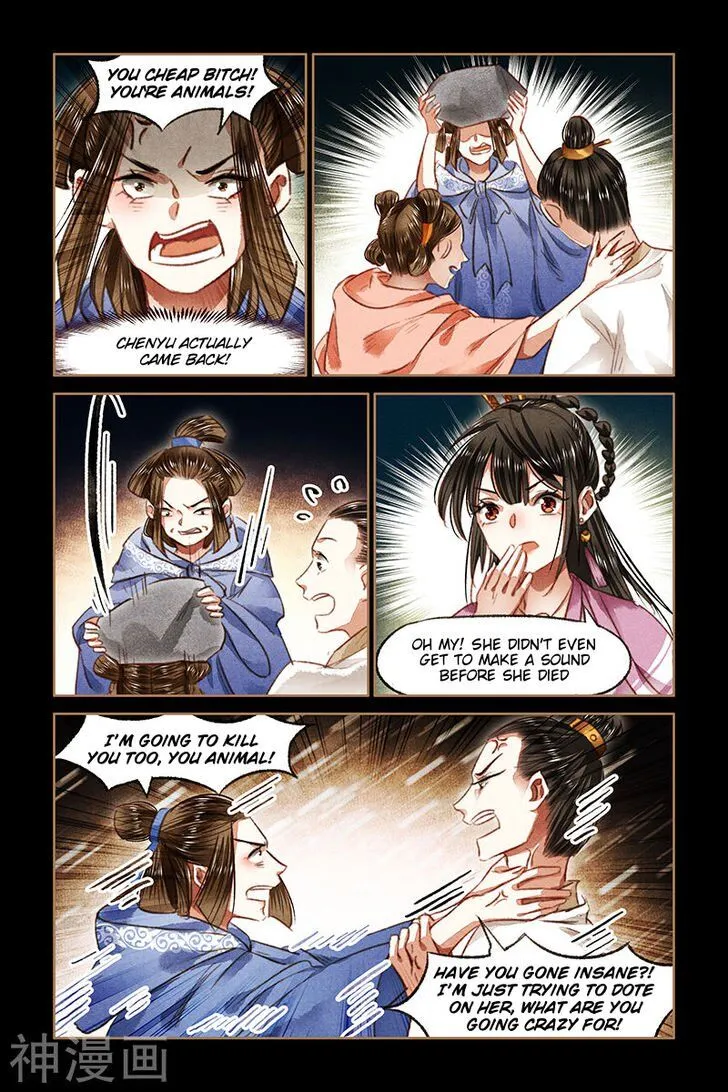 Shen Yi Di Nu Chapter 78.5 page 3 - MangaKakalot