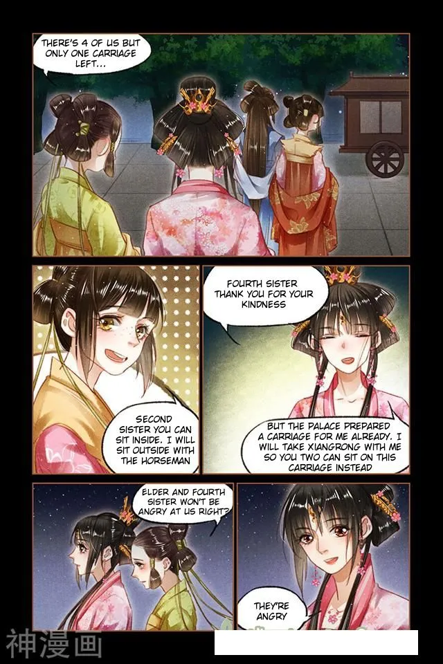 Shen Yi Di Nu Chapter 90.5 page 2 - MangaKakalot