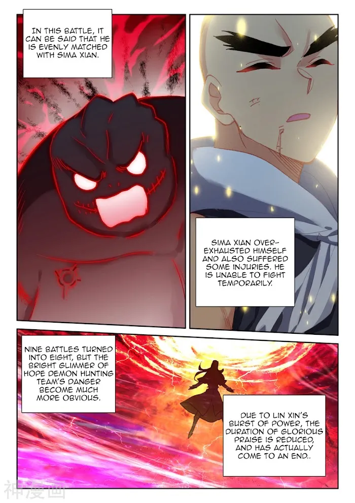 Shen Yin Wang Zuo Chapter 204.5 page 11 - MangaKakalot