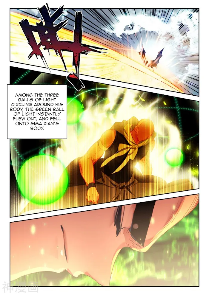 Shen Yin Wang Zuo Chapter 204.5 page 6 - MangaNato