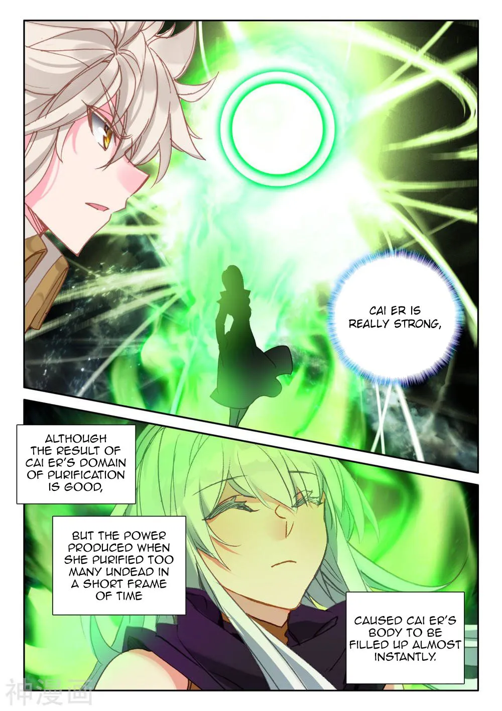 Shen Yin Wang Zuo Chapter 264 page 6 - MangaNelo