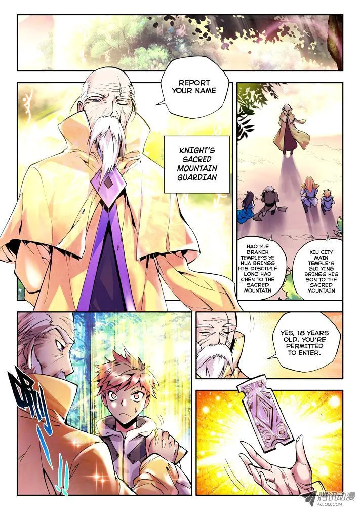 Shen Yin Wang Zuo Chapter 38.2 page 2 - MangaNato