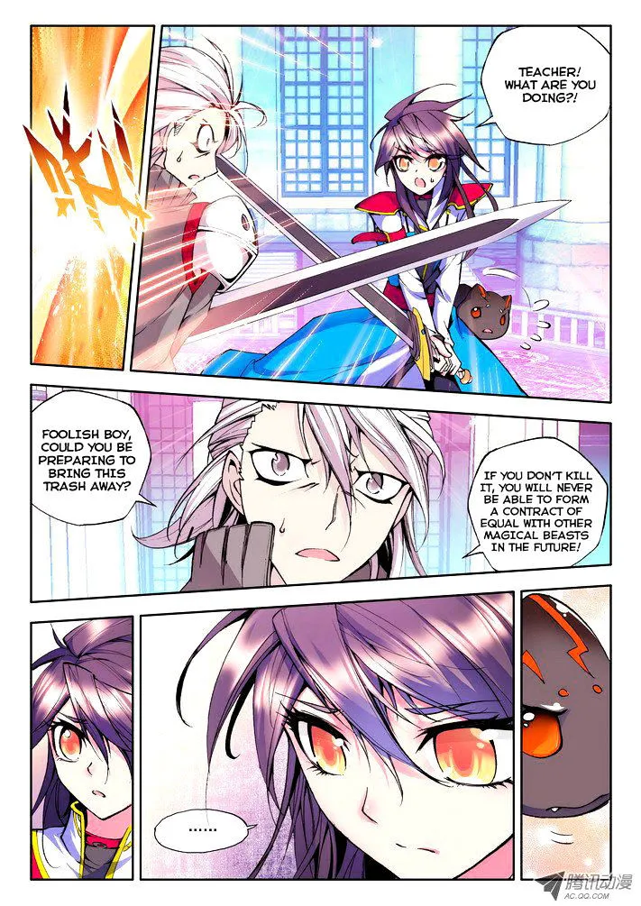 Shen Yin Wang Zuo Chapter 42 page 13 - Mangabat