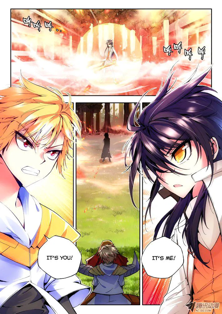 Shen Yin Wang Zuo Chapter 58 page 3 - MangaKakalot