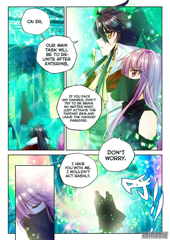 Shen Yin Wang Zuo Chapter 83 page 5 - MangaNato