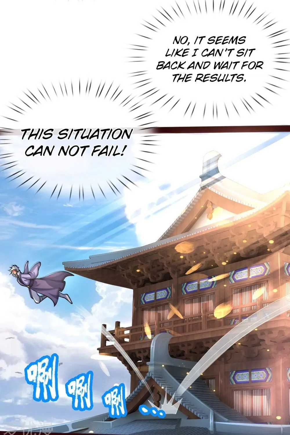 Shenwu Tianzun Chapter 148 page 32 - MangaKakalot