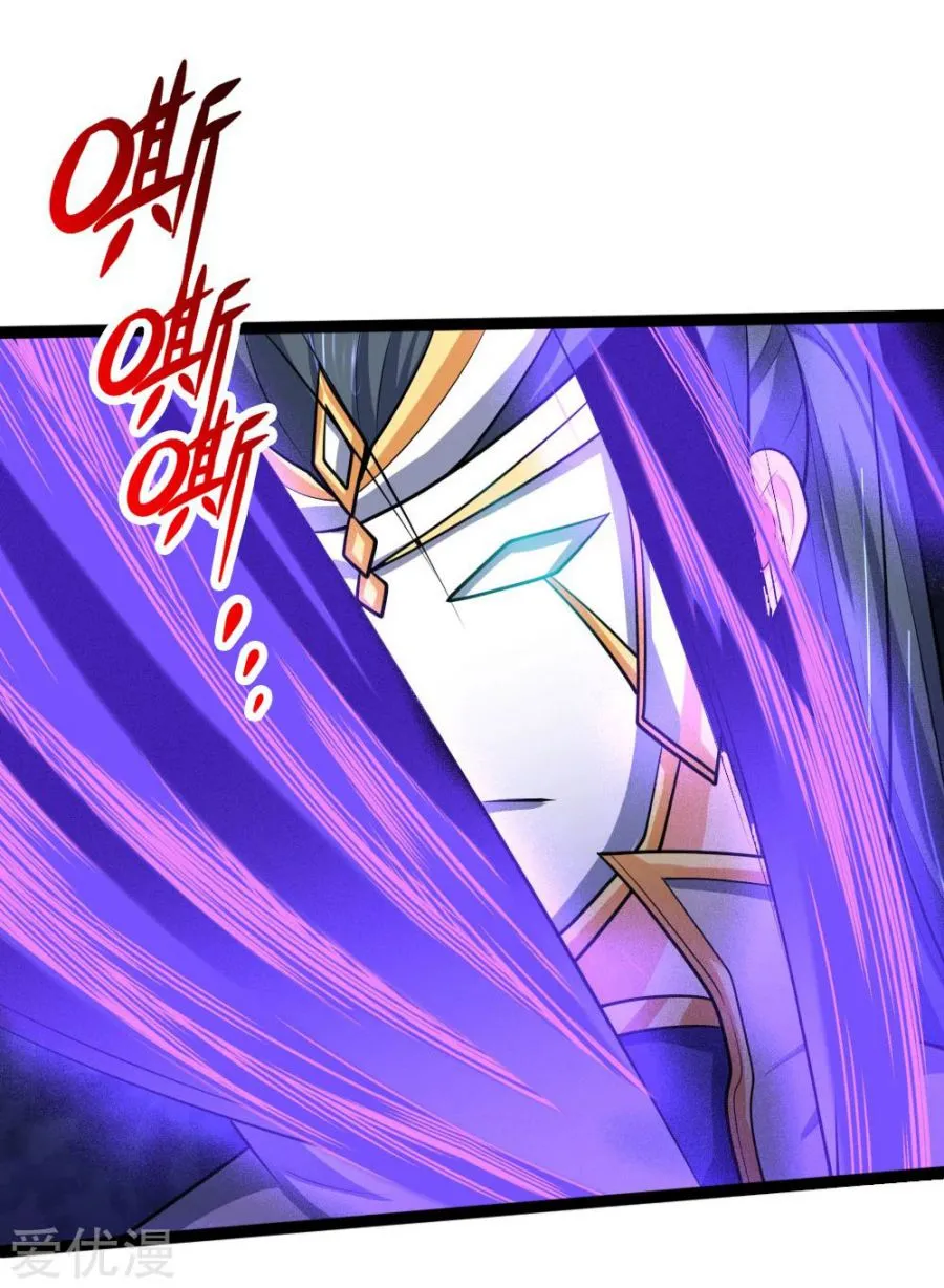 Shenwu Tianzun Chapter 176 page 31 - MangaKakalot