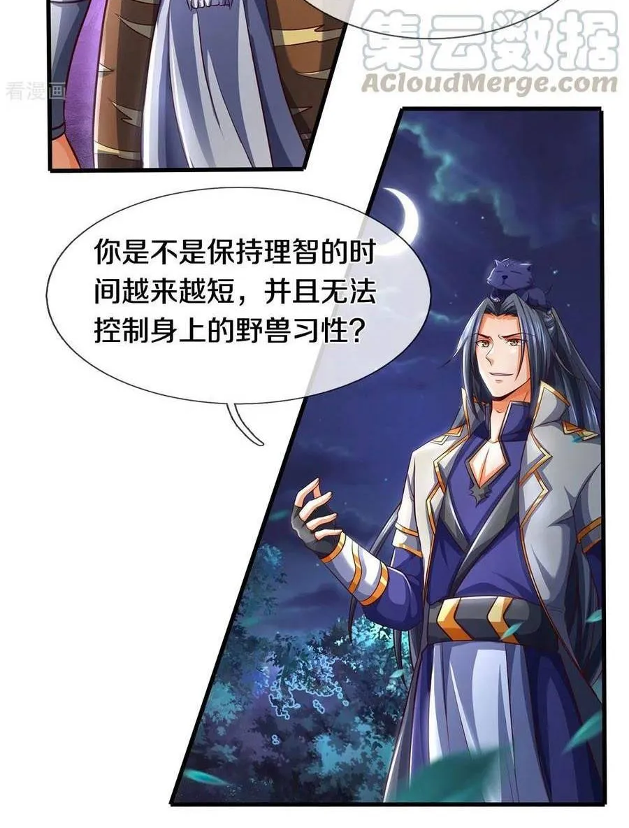 Shenwu Tianzun Chapter 289 page 20 - MangaKakalot