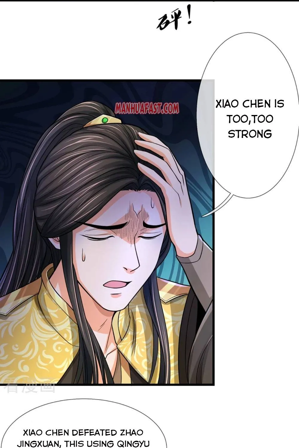 Shenwu Tianzun Chapter 324 page 23 - MangaKakalot