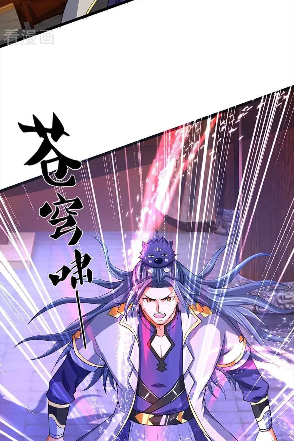 Shenwu Tianzun Chapter 351 page 22 - MangaKakalot