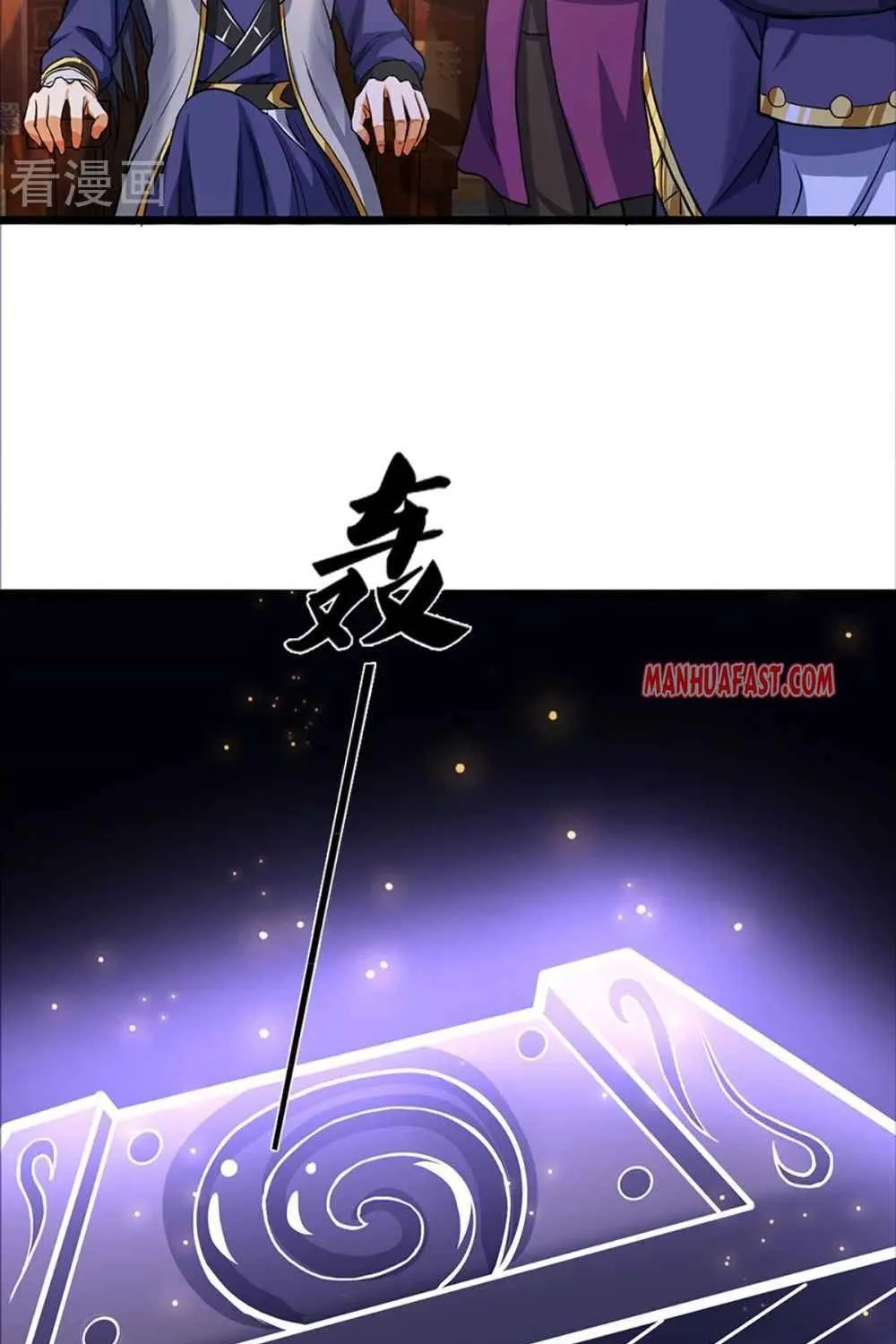 Shenwu Tianzun Chapter 351 page 7 - MangaKakalot