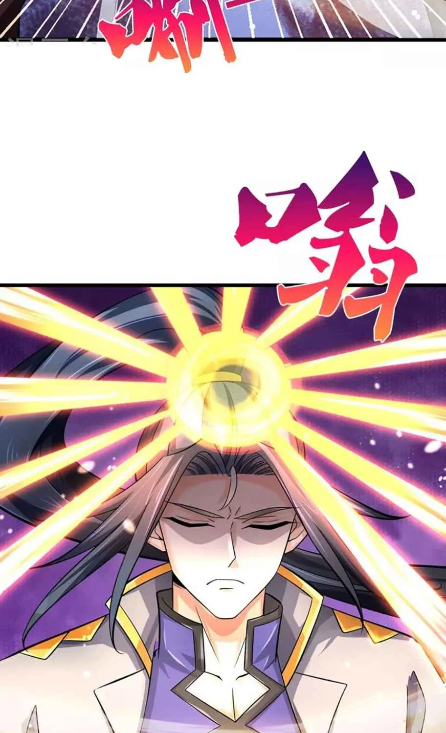 Shenwu Tianzun Chapter 443 page 19 - MangaKakalot