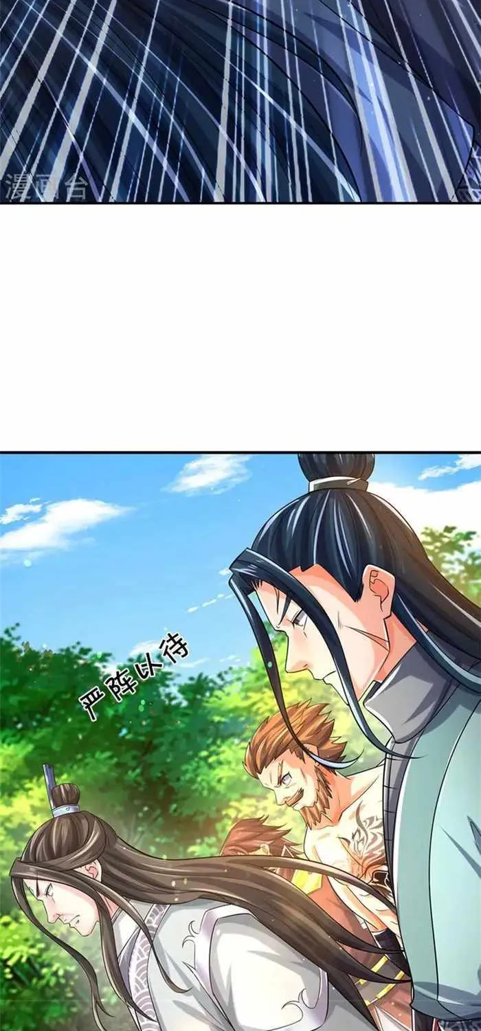 Shenwu Tianzun Chapter 508 page 22 - MangaKakalot