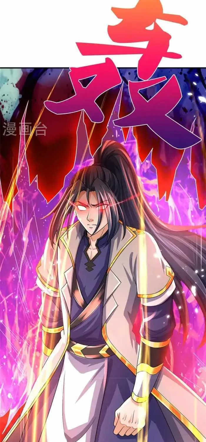 Shenwu Tianzun Chapter 556 page 10 - MangaKakalot