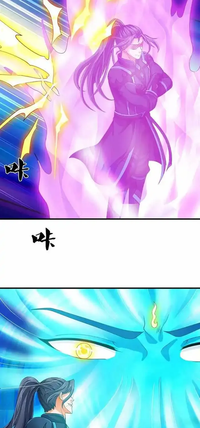 Shenwu Tianzun Chapter 615 page 20 - MangaKakalot