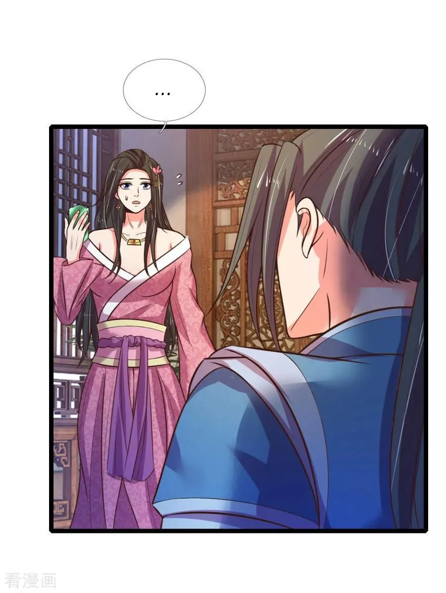 Shenwu Tianzun Chapter 72 page 22 - MangaKakalot