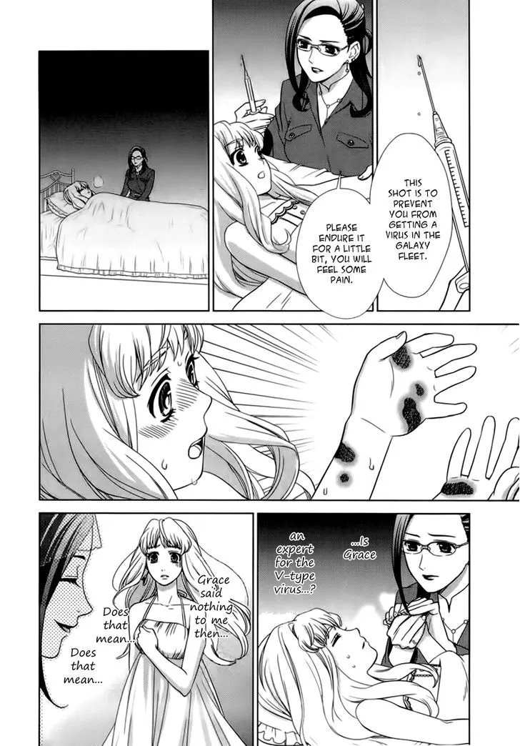 Sheryl - Kiss in the Galaxy Chapter 4 page 27 - MangaKakalot