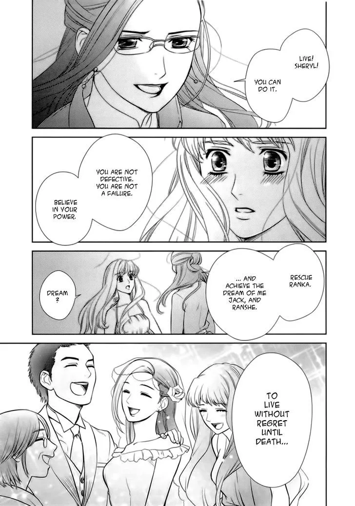 Sheryl - Kiss in the Galaxy Chapter 4 page 62 - MangaKakalot