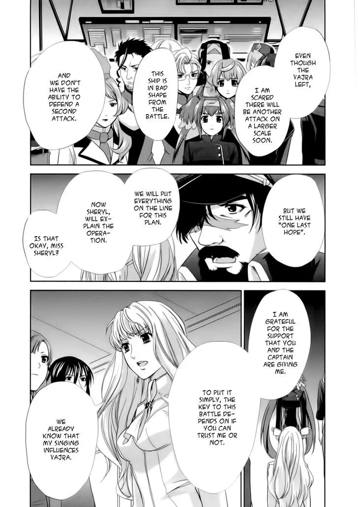 Sheryl - Kiss in the Galaxy Chapter 5 page 24 - MangaKakalot