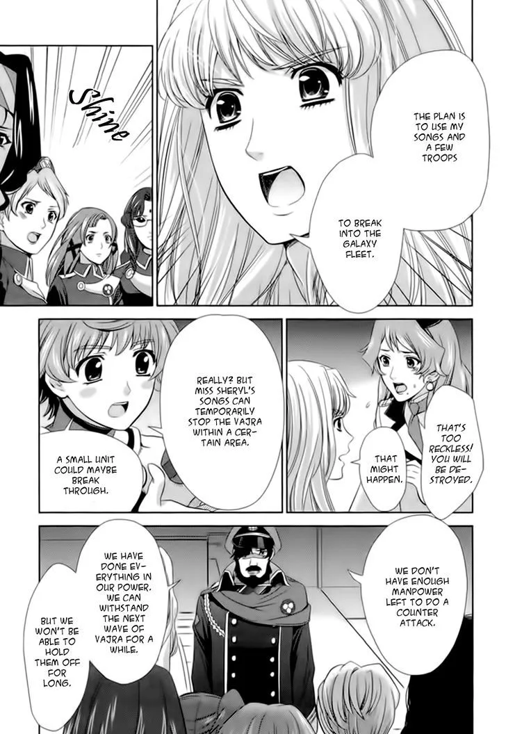 Sheryl - Kiss in the Galaxy Chapter 5 page 25 - MangaKakalot