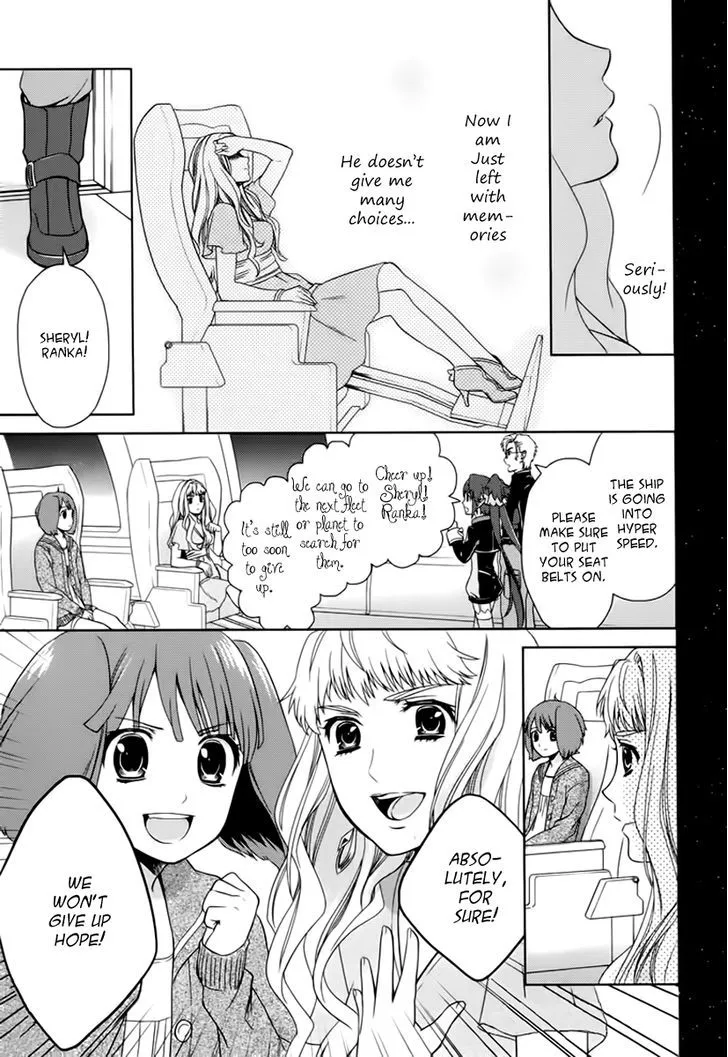 Sheryl - Kiss in the Galaxy Chapter 7 page 6 - MangaKakalot