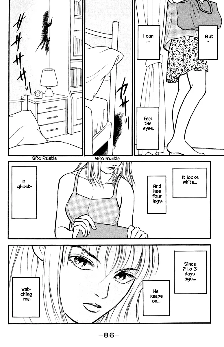 Shi to Kanojo to Boku Yukari Chapter 4.1 page 6 - MangaNato