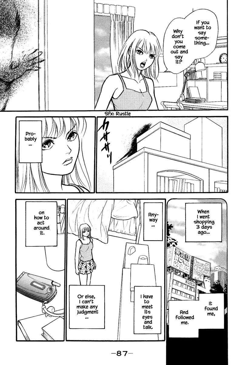 Shi to Kanojo to Boku Yukari Chapter 4.1 page 7 - MangaNato