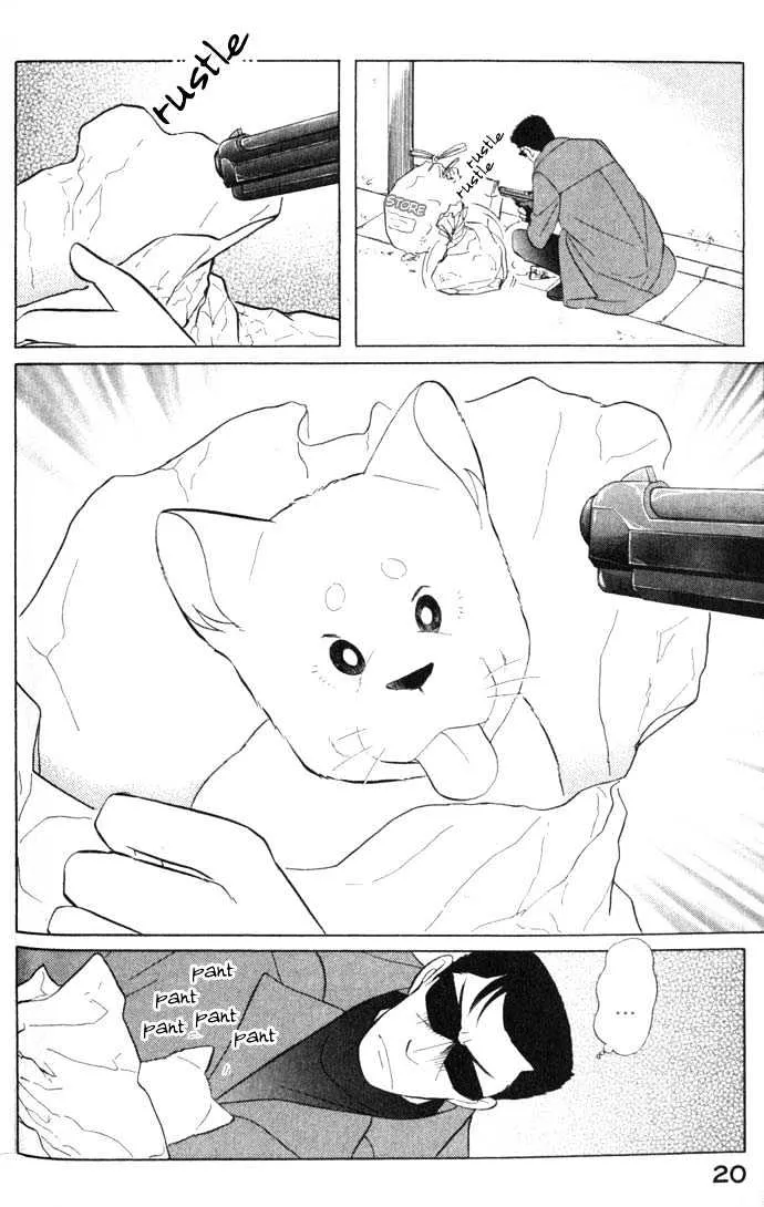 ShibaO - Page 4