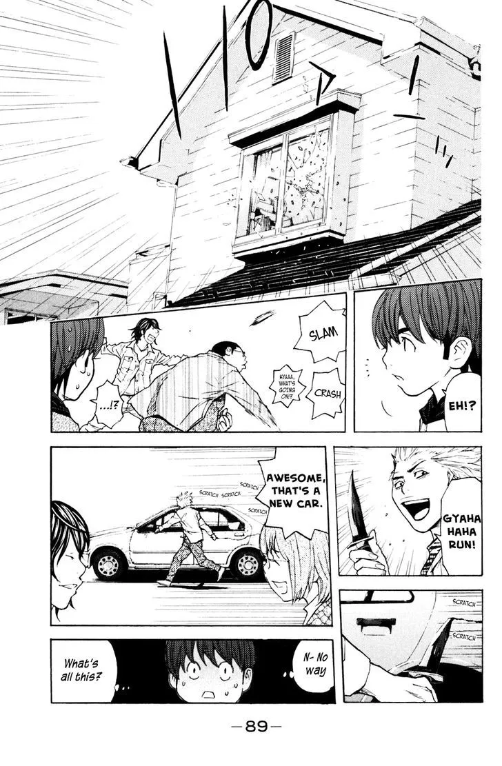 Shibatora - Page 4