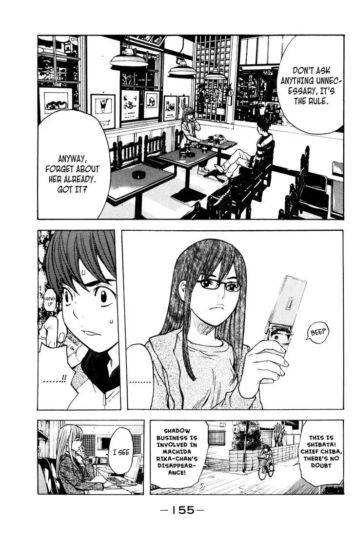 Shibatora - Page 6