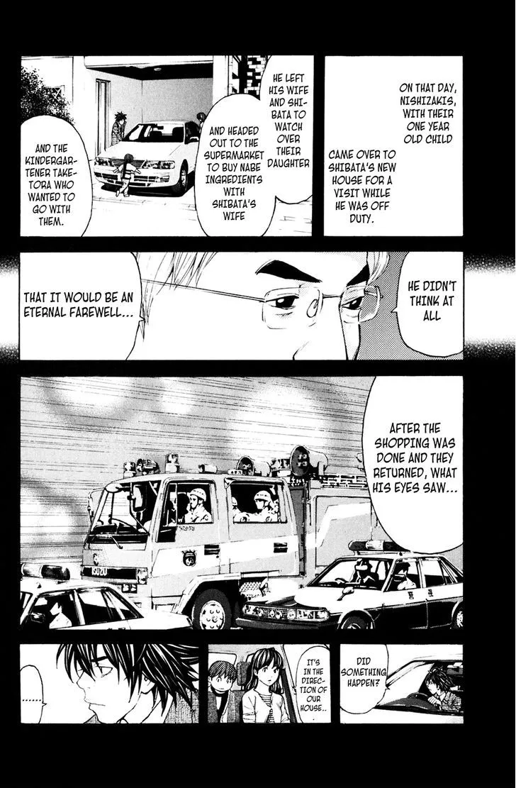 Shibatora - Page 11