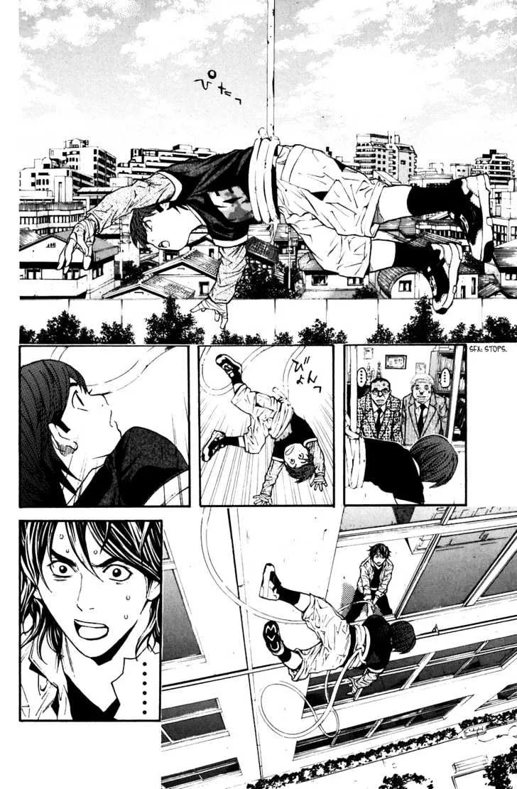 Shibatora - Page 5