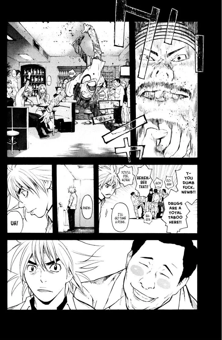 Shibatora - Page 5