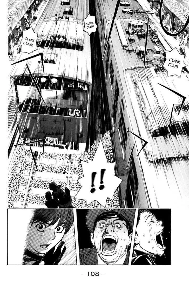 Shibatora - Page 2