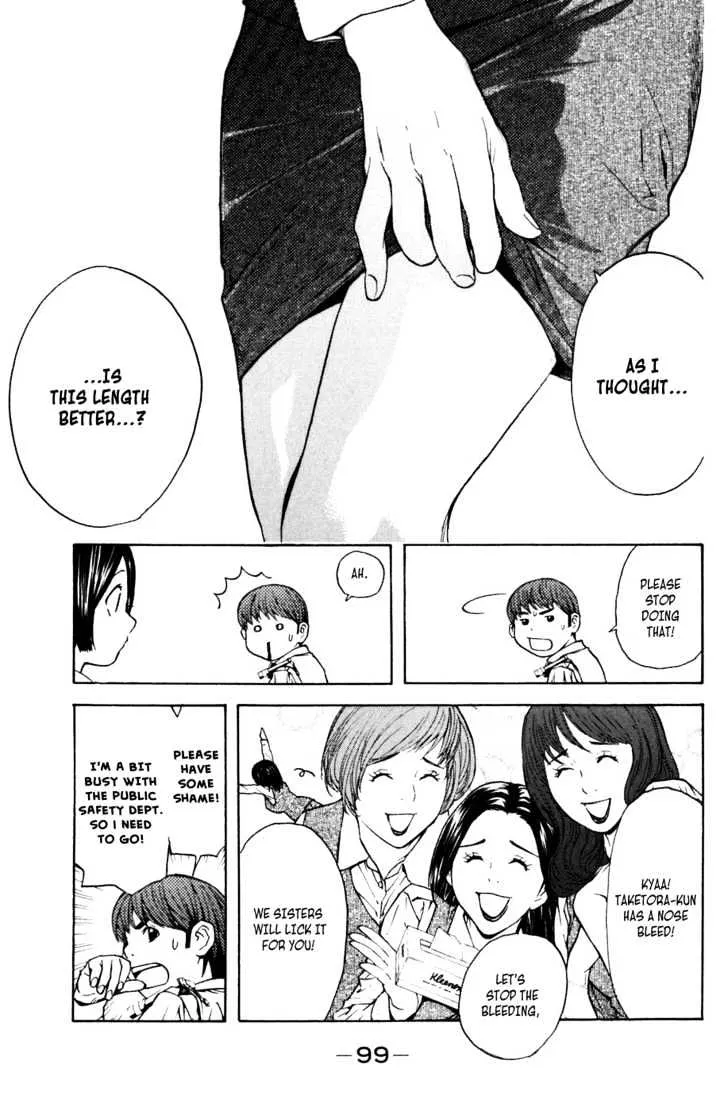 Shibatora - Page 24