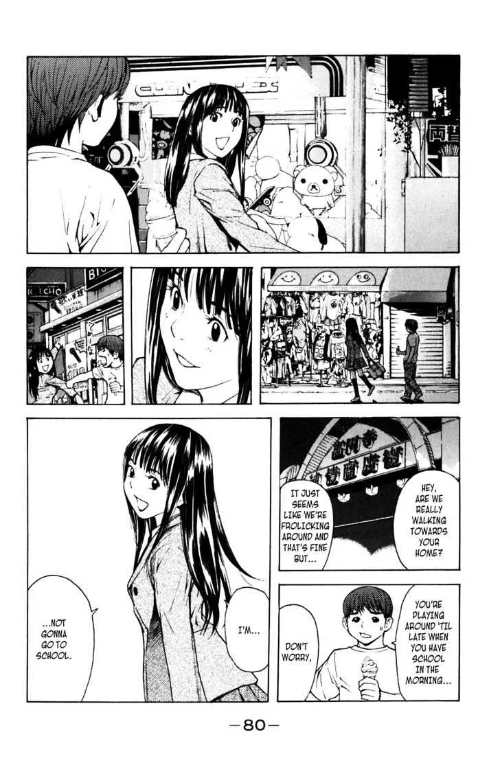 Shibatora - Page 6