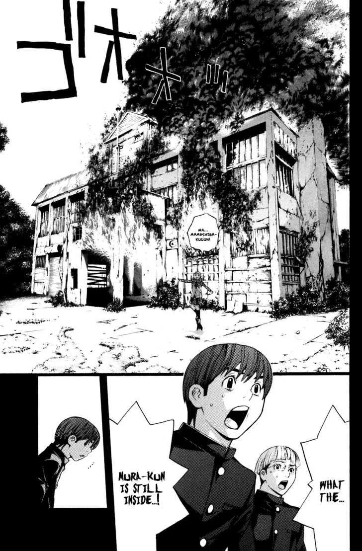 Shibatora - Page 18