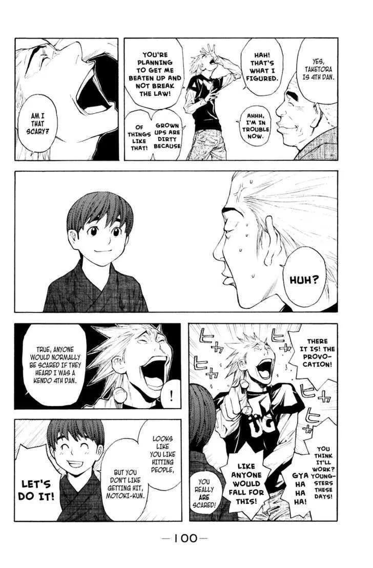 Shibatora - Page 14