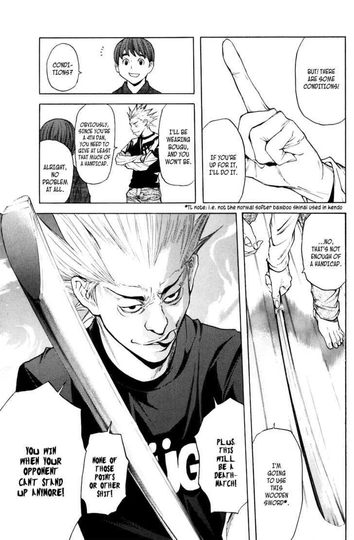 Shibatora - Page 15