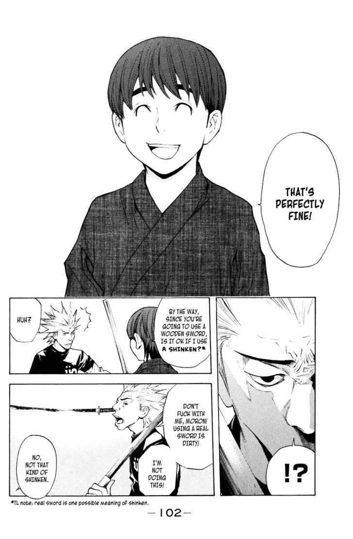 Shibatora - Page 16