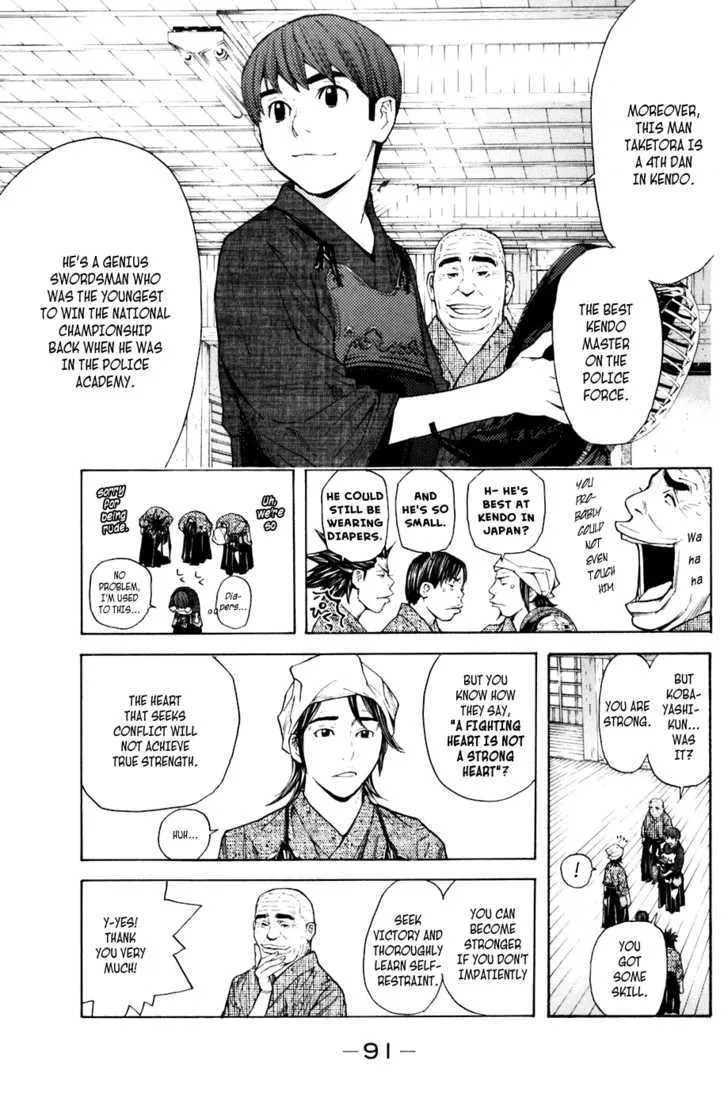 Shibatora - Page 5