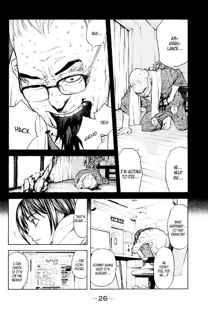 Shibatora - Page 1