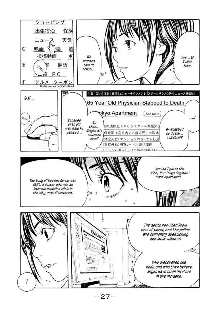 Shibatora - Page 2