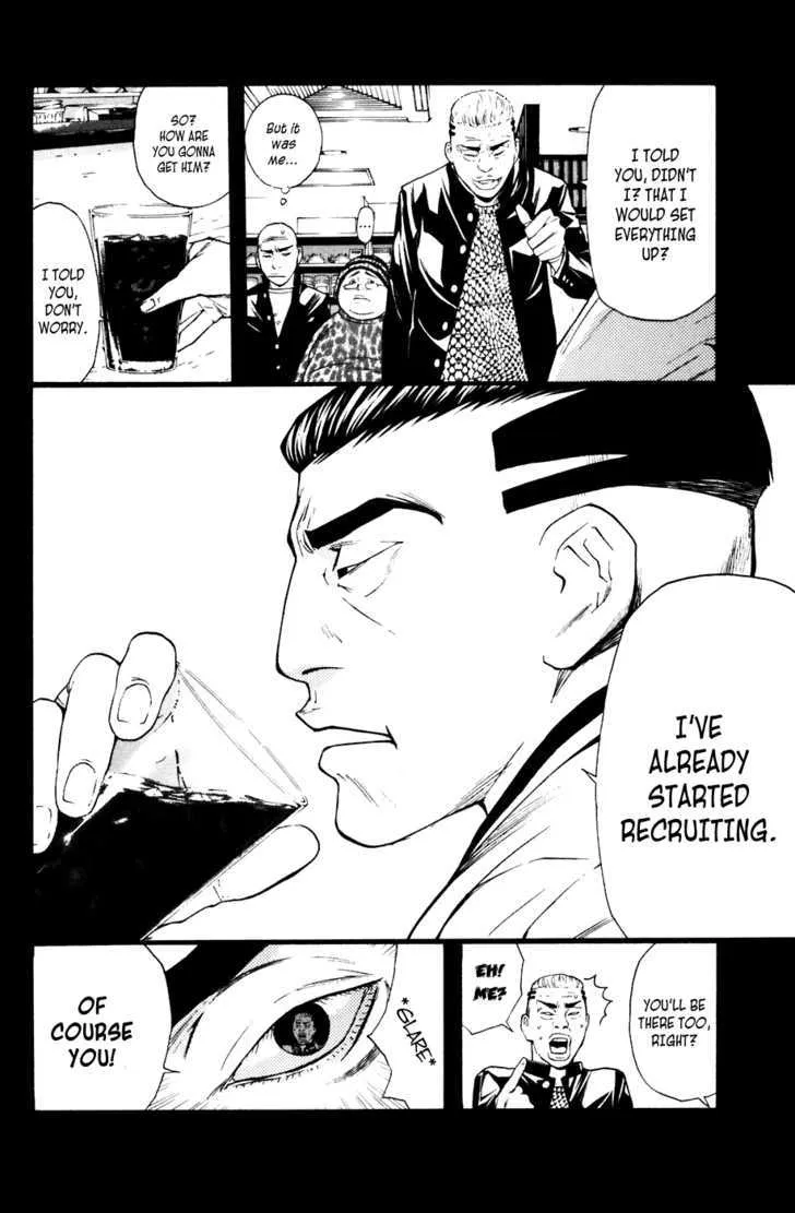 Shibatora - Page 13