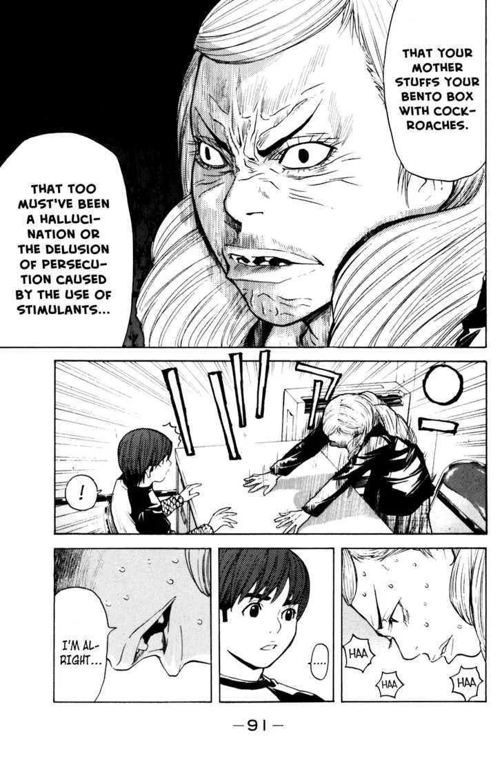 Shibatora - Page 4