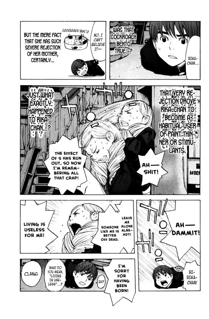 Shibatora - Page 11