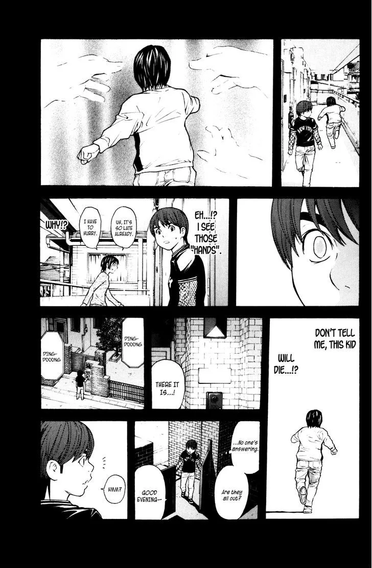 Shibatora - Page 6